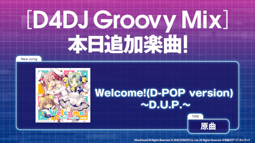 画像ギャラリー No.011のサムネイル画像 / 「D4DJ Groovy Mix」,「令和のデ・ジ・キャラット」とのコラボイベントを開催