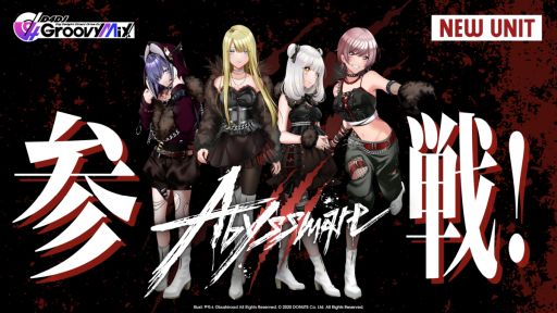 画像ギャラリー No.002のサムネイル画像 / 「D4DJ Groovy Mix」に2つの新ユニットが登場。音楽プロデューサーは小岩井ことりさんとMay’nさん