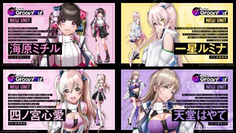 画像ギャラリー No.014のサムネイル画像 / 「D4DJ Groovy Mix」に2つの新ユニットが登場。音楽プロデューサーは小岩井ことりさんとMay’nさん