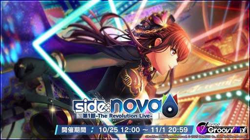 画像ギャラリー No.001のサムネイル画像 / 「D4DJ Groovy Mix」,“side:nova 第1節 -The Revolution Live-”開催中