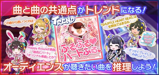 画像ギャラリー No.004のサムネイル画像 / 「D4DJ Groovy Mix」,“side:nova 第1節 -The Revolution Live-”開催中