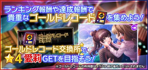 画像ギャラリー No.005のサムネイル画像 / 「D4DJ Groovy Mix」,“side:nova 第1節 -The Revolution Live-”開催中