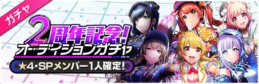 画像ギャラリー No.007のサムネイル画像 / 「D4DJ Groovy Mix」,“side:nova 第1節 -The Revolution Live-”開催中