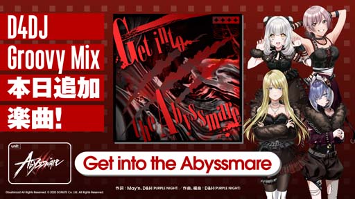 画像ギャラリー No.010のサムネイル画像 / 「D4DJ Groovy Mix」,“side:nova 第1節 -The Revolution Live-”開催中