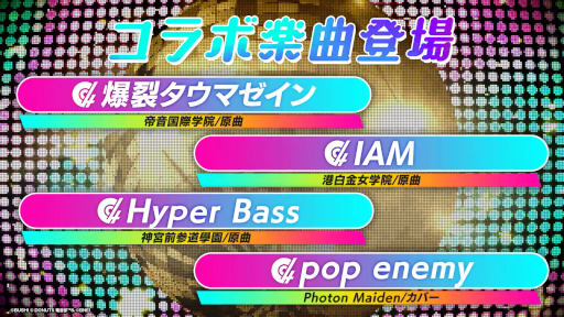 画像ギャラリー No.007のサムネイル画像 / 「D4DJ Groovy Mix」,音楽原作キャラクタープロジェクト「電音部」とのコラボイベントを開催中