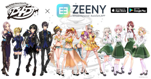 画像ギャラリー No.001のサムネイル画像 / 「D4DJ」から12キャラクターがアプリ「Zeeny アシスタント」に登場