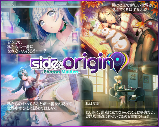画像ギャラリー No.008のサムネイル画像 / 「D4DJ Groovy Mix」,イベント&ガチャ“side:origin -Photon Maiden-”を開催