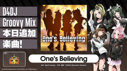 画像ギャラリー No.007のサムネイル画像 / 「D4DJ Groovy Mix」,イベント&ガチャ“side:origin -Peaky P-key-”開催