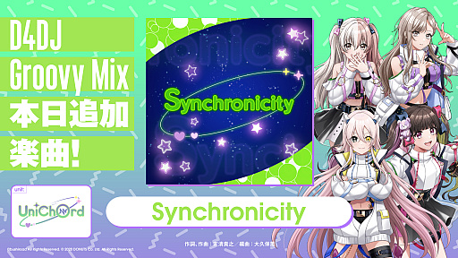 画像ギャラリー No.008のサムネイル画像 / 「D4DJ」，イベント＆ガチャ“side：nova 第3節 -UniChØrd-”開催