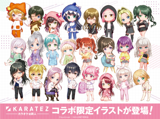 画像ギャラリー No.005のサムネイル画像 / TVアニメ「D4DJ All Mix」,カラオケの鉄人とのコラボを2023年1月12日より開催