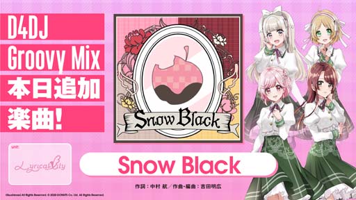 画像ギャラリー No.007のサムネイル画像 / 「D4DJ Groovy Mix」,イベント&ガチャ“side:origin -Lyrical Lily-”開催中。オリジナル曲「Snow Black」追加も