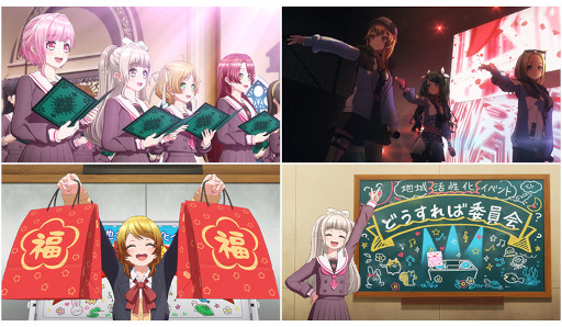 画像ギャラリー No.005のサムネイル画像 / TVアニメ「D4DJ All Mix」,第1話あらすじと先行場面カットを公開
