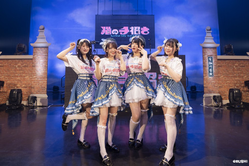 画像ギャラリー No.001のサムネイル画像 / 「D4DJ」，Lyrical Lily 3rd LIVE“猫の手招き”開催レポートが公開に