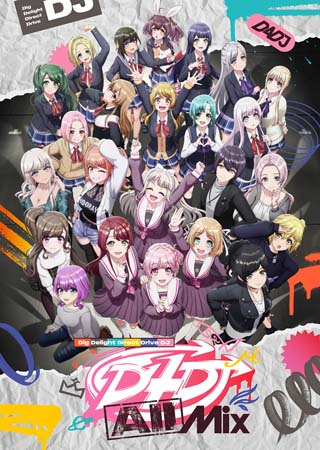 画像ギャラリー No.004のサムネイル画像 / TVアニメ「D4DJ All Mix」,第3話あらすじと先行場面カットを公開