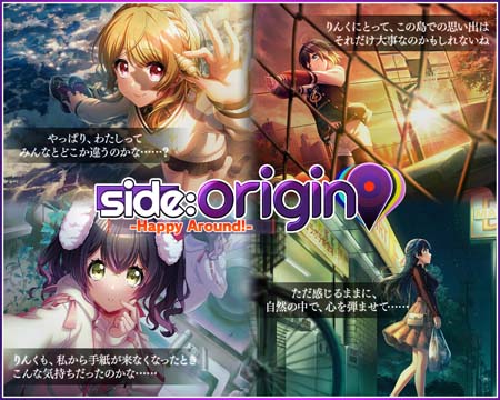 画像ギャラリー No.001のサムネイル画像 / 「D4DJ Groovy Mix」,イベント&ガチャ“side:origin -Happy Around!-”開催中