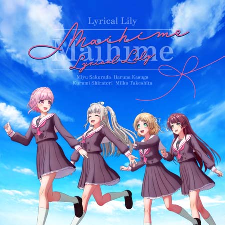 画像ギャラリー No.001のサムネイル画像 / Lyrical Lilyが歌うTVアニメ「D4DJ ALL Mix」OPテーマ,「Maihime」が本日リリース