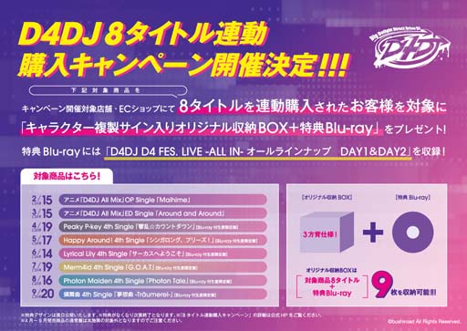 画像ギャラリー No.002のサムネイル画像 / Lyrical Lilyが歌うTVアニメ「D4DJ ALL Mix」OPテーマ,「Maihime」が本日リリース