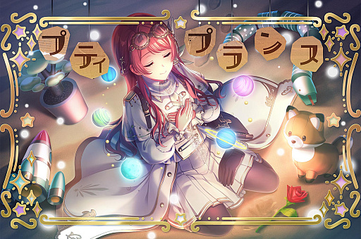 画像ギャラリー No.006のサムネイル画像 / 「D4DJ Groovy Mix」で「Groovyフェスティバルガチャ-2023 Feb-」開催