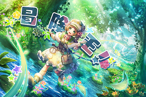 画像ギャラリー No.007のサムネイル画像 / 「D4DJ Groovy Mix」で「Groovyフェスティバルガチャ-2023 Feb-」開催
