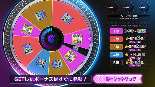 画像ギャラリー No.009のサムネイル画像 / 「D4DJ Groovy Mix」で「Groovyフェスティバルガチャ-2023 Feb-」開催