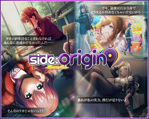 画像ギャラリー No.001のサムネイル画像 / 「D4DJ Groovy Mix」でイベント&ガチャ“side:origin -Merm4id-”開催