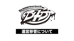画像ギャラリー No.001のサムネイル画像 / 「D4DJプロジェクト」,運営・音楽制作。イベントの展開をDONUTSへ移管