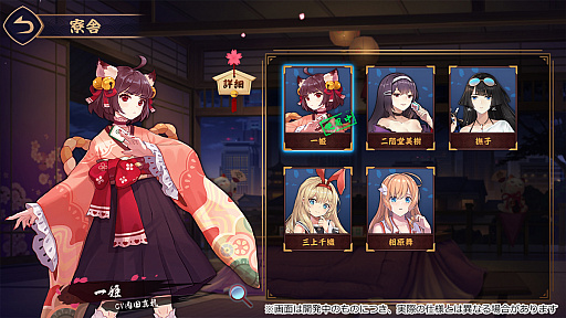 画像ギャラリー No.004のサムネイル画像 / オンライン対戦型麻雀ゲーム「雀魂（じゃんたま）」が2019年春にWebブラウザ向けに登場。スマホ向けアプリ版もリリース予定