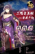 画像ギャラリー No.011のサムネイル画像 / 「雀魂」に登場する8人の女性キャラクターの魅力が伝わる「キャラクター紹介PV」が公開