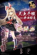 画像ギャラリー No.012のサムネイル画像 / 「雀魂」に登場する8人の女性キャラクターの魅力が伝わる「キャラクター紹介PV」が公開