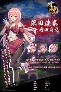 画像ギャラリー No.013のサムネイル画像 / 「雀魂」に登場する8人の女性キャラクターの魅力が伝わる「キャラクター紹介PV」が公開
