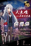 画像ギャラリー No.014のサムネイル画像 / 「雀魂」に登場する8人の女性キャラクターの魅力が伝わる「キャラクター紹介PV」が公開
