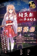 画像ギャラリー No.015のサムネイル画像 / 「雀魂」に登場する8人の女性キャラクターの魅力が伝わる「キャラクター紹介PV」が公開