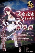 画像ギャラリー No.017のサムネイル画像 / 「雀魂」に登場する8人の女性キャラクターの魅力が伝わる「キャラクター紹介PV」が公開