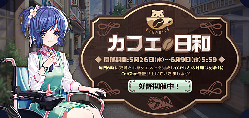 画像ギャラリー No.005のサムネイル画像 / 「雀魂」に新雀士・七海礼奈（CV：堀江由衣）とA-37（CV：古川 慎）が登場