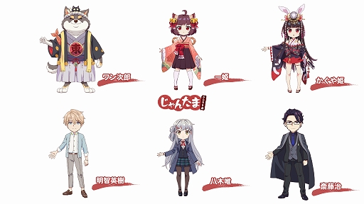 画像ギャラリー No.002のサムネイル画像 / 「雀魂 -じゃんたま-」のショートTVアニメ作品“じゃんたま PONG☆”が4月1日よりスーパーアニメイズム枠で放送決定。公式サイトもオープン
