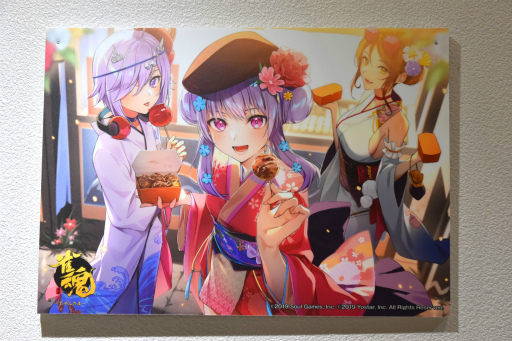 画像ギャラリー No.017のサムネイル画像 / 「雀魂 -じゃんたま-」初のオフラインイベント「雀魂ファン感謝祭2023冬」を写真たっぷりでレポート。プロ雀士も参加し，賑わいを見せる