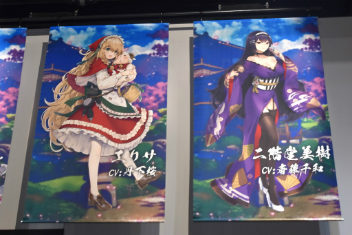 画像ギャラリー No.019のサムネイル画像 / 「雀魂 -じゃんたま-」初のオフラインイベント「雀魂ファン感謝祭2023冬」を写真たっぷりでレポート。プロ雀士も参加し，賑わいを見せる