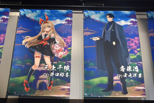 画像ギャラリー No.022のサムネイル画像 / 「雀魂 -じゃんたま-」初のオフラインイベント「雀魂ファン感謝祭2023冬」を写真たっぷりでレポート。プロ雀士も参加し，賑わいを見せる