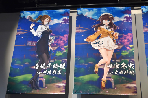 画像ギャラリー No.023のサムネイル画像 / 「雀魂 -じゃんたま-」初のオフラインイベント「雀魂ファン感謝祭2023冬」を写真たっぷりでレポート。プロ雀士も参加し，賑わいを見せる