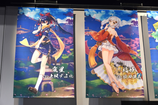 画像ギャラリー No.024のサムネイル画像 / 「雀魂 -じゃんたま-」初のオフラインイベント「雀魂ファン感謝祭2023冬」を写真たっぷりでレポート。プロ雀士も参加し，賑わいを見せる