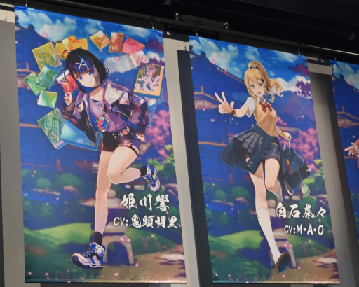 画像ギャラリー No.025のサムネイル画像 / 「雀魂 -じゃんたま-」初のオフラインイベント「雀魂ファン感謝祭2023冬」を写真たっぷりでレポート。プロ雀士も参加し，賑わいを見せる