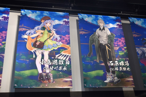 画像ギャラリー No.027のサムネイル画像 / 「雀魂 -じゃんたま-」初のオフラインイベント「雀魂ファン感謝祭2023冬」を写真たっぷりでレポート。プロ雀士も参加し，賑わいを見せる