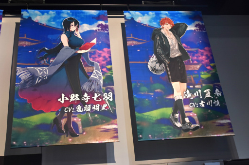 画像ギャラリー No.028のサムネイル画像 / 「雀魂 -じゃんたま-」初のオフラインイベント「雀魂ファン感謝祭2023冬」を写真たっぷりでレポート。プロ雀士も参加し，賑わいを見せる