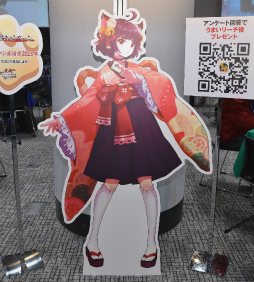 画像ギャラリー No.047のサムネイル画像 / 「雀魂 -じゃんたま-」初のオフラインイベント「雀魂ファン感謝祭2023冬」を写真たっぷりでレポート。プロ雀士も参加し，賑わいを見せる
