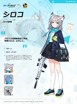 画像ギャラリー No.001のサムネイル画像 / 「雀魂」，「ブルーアーカイブ」とのコラボ雀士・砂狼シロコ（CV：小倉 唯）の情報を公開。無口でクールだが，熱い気持ちを内に秘める少女