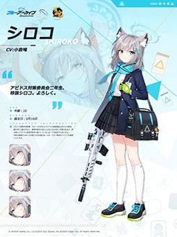 画像ギャラリー No.001のサムネイル画像 / 「雀魂 -じゃんたま-」×「ブルアカ」コラボ,本日開幕。シロコやアルらおなじみのキャラたちが雀士になって参戦