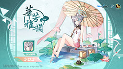 画像ギャラリー No.005のサムネイル画像 / 「雀魂 -じゃんたま-」×「ブルアカ」コラボ,本日開幕。シロコやアルらおなじみのキャラたちが雀士になって参戦