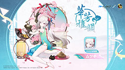 画像ギャラリー No.007のサムネイル画像 / 「雀魂 -じゃんたま-」×「ブルアカ」コラボ,本日開幕。シロコやアルらおなじみのキャラたちが雀士になって参戦