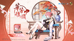 画像ギャラリー No.008のサムネイル画像 / 「雀魂 -じゃんたま-」×「ブルアカ」コラボ,本日開幕。シロコやアルらおなじみのキャラたちが雀士になって参戦