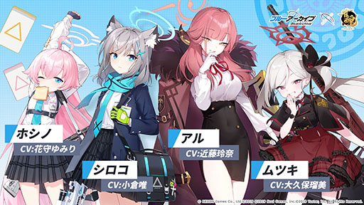 画像ギャラリー No.009のサムネイル画像 / 「雀魂 -じゃんたま-」×「ブルアカ」コラボ,本日開幕。シロコやアルらおなじみのキャラたちが雀士になって参戦